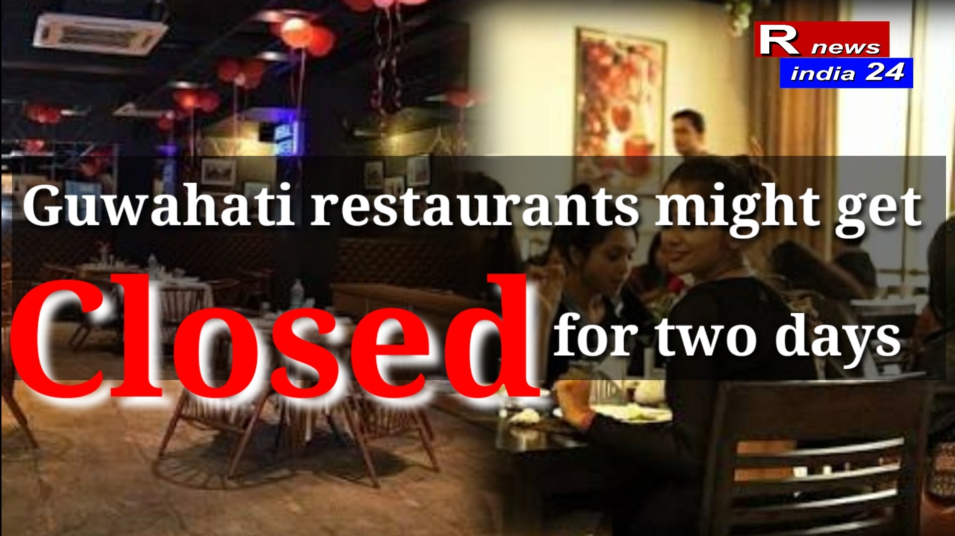 Guwahati restaurants might get closed for two days