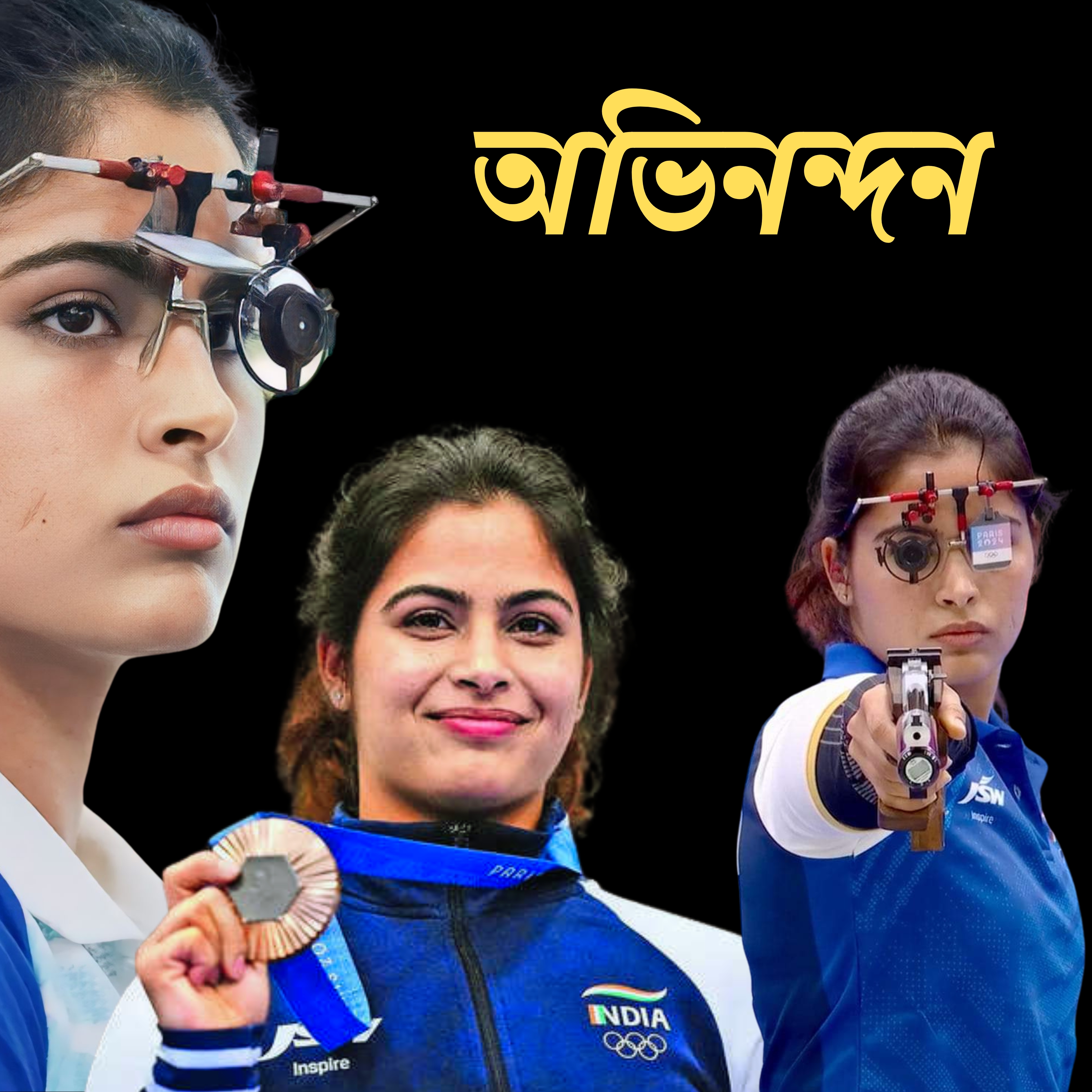 Manu Bhaker