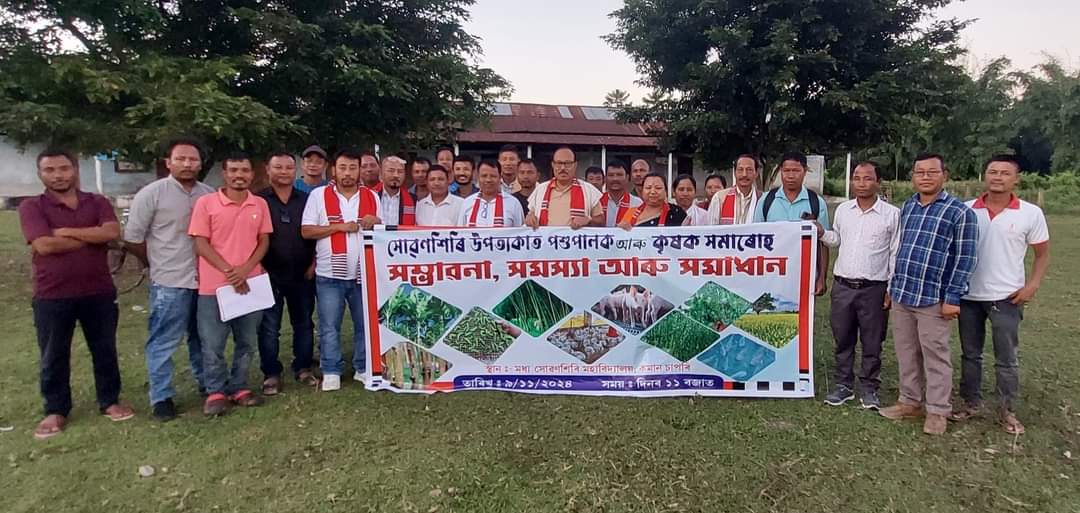 Mising Autonomous Council