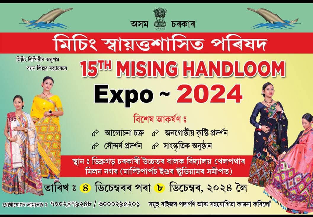 Mising Autonomous Council