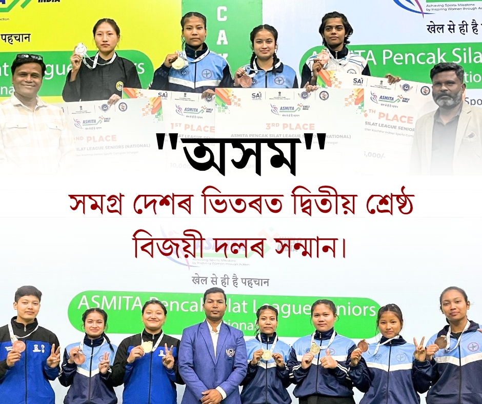 Indian Pencak Silat Federation