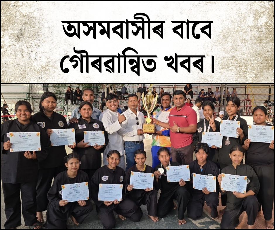 Indian Pencak Silat Federation