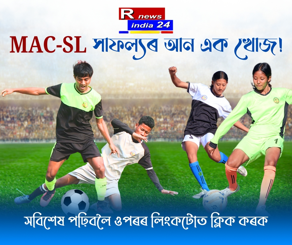 SAIL Football Academy