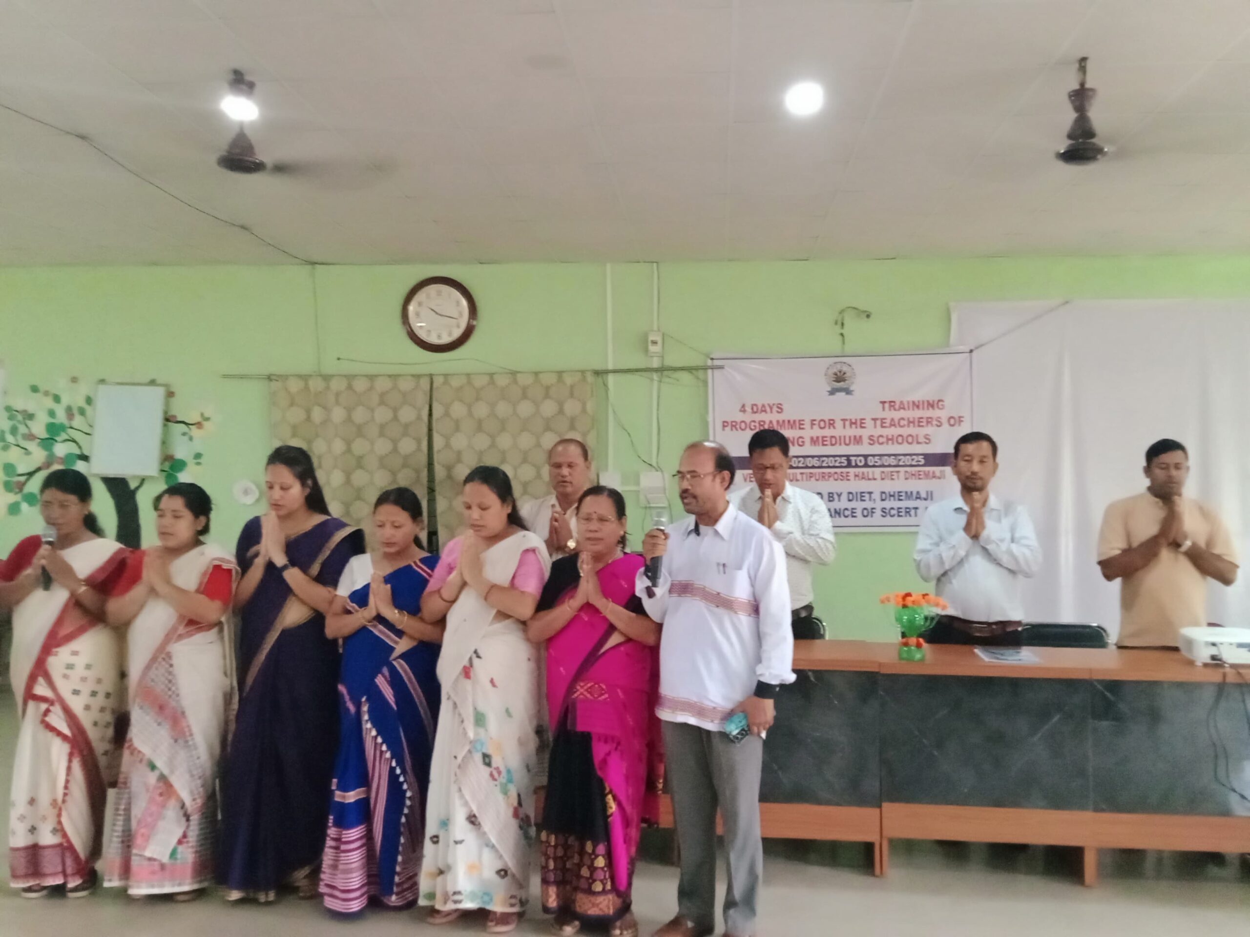ধেমাজি জিলা শিক্ষা আৰু প্ৰশিক্ষণ প্ৰতিষ্ঠান