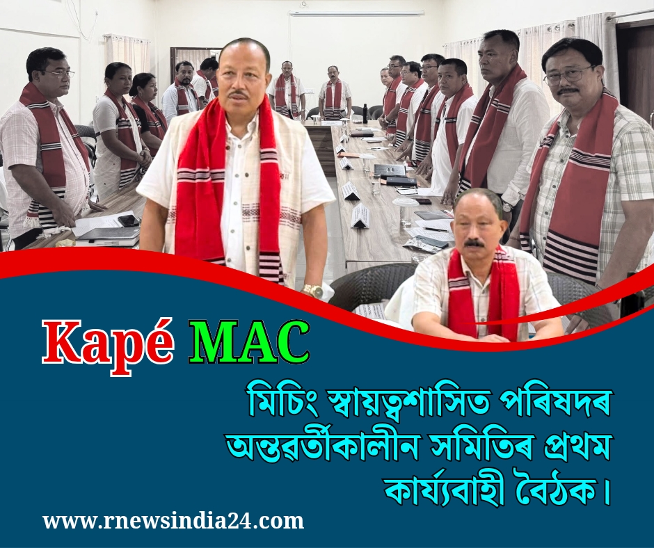 Mising Autonomous Council
