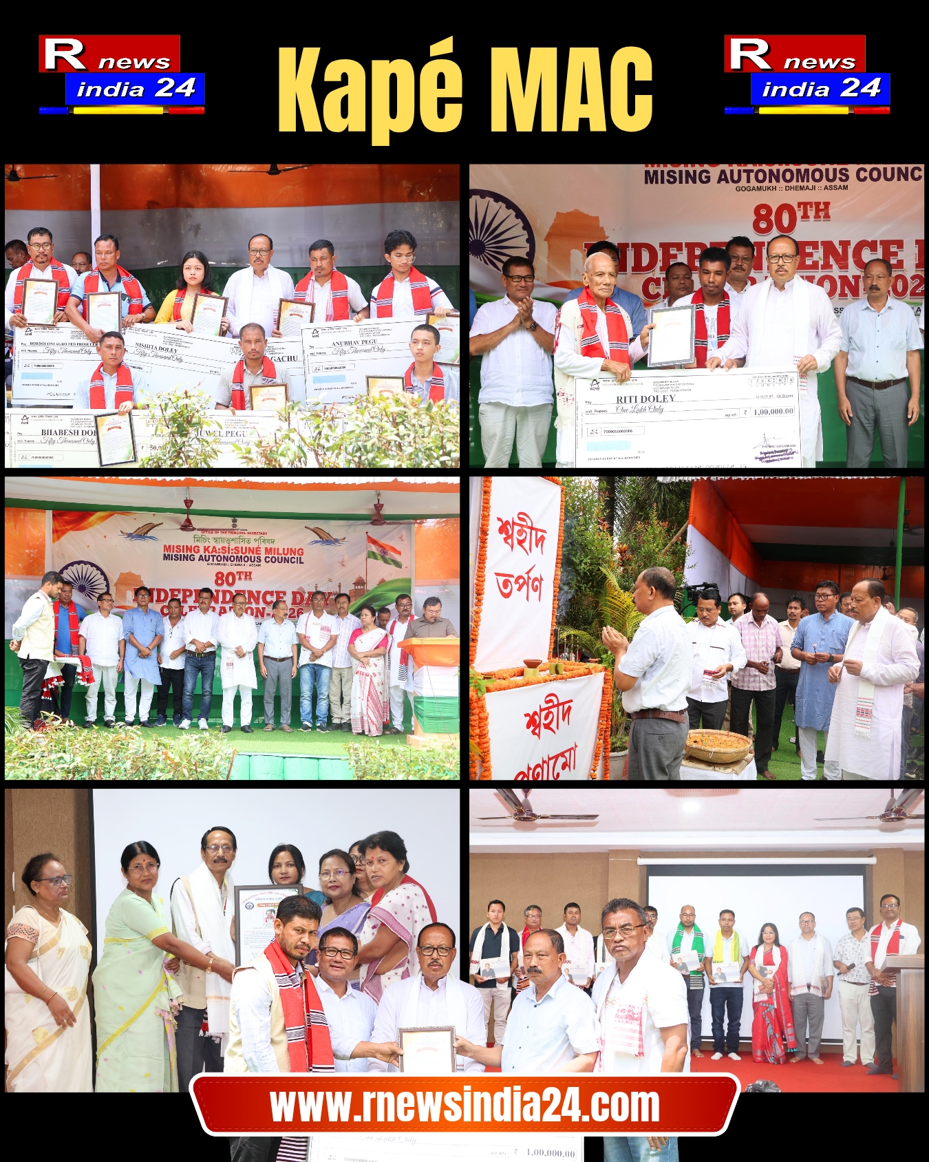 Mising Autonomous Council