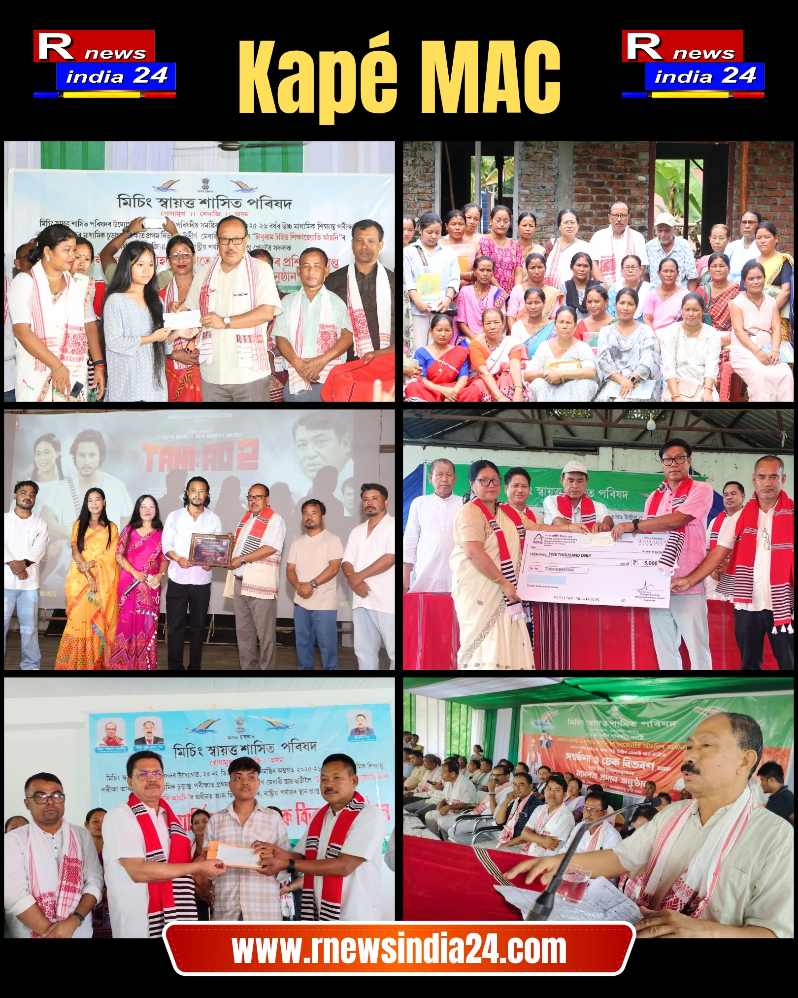 Mising Autonomous Council