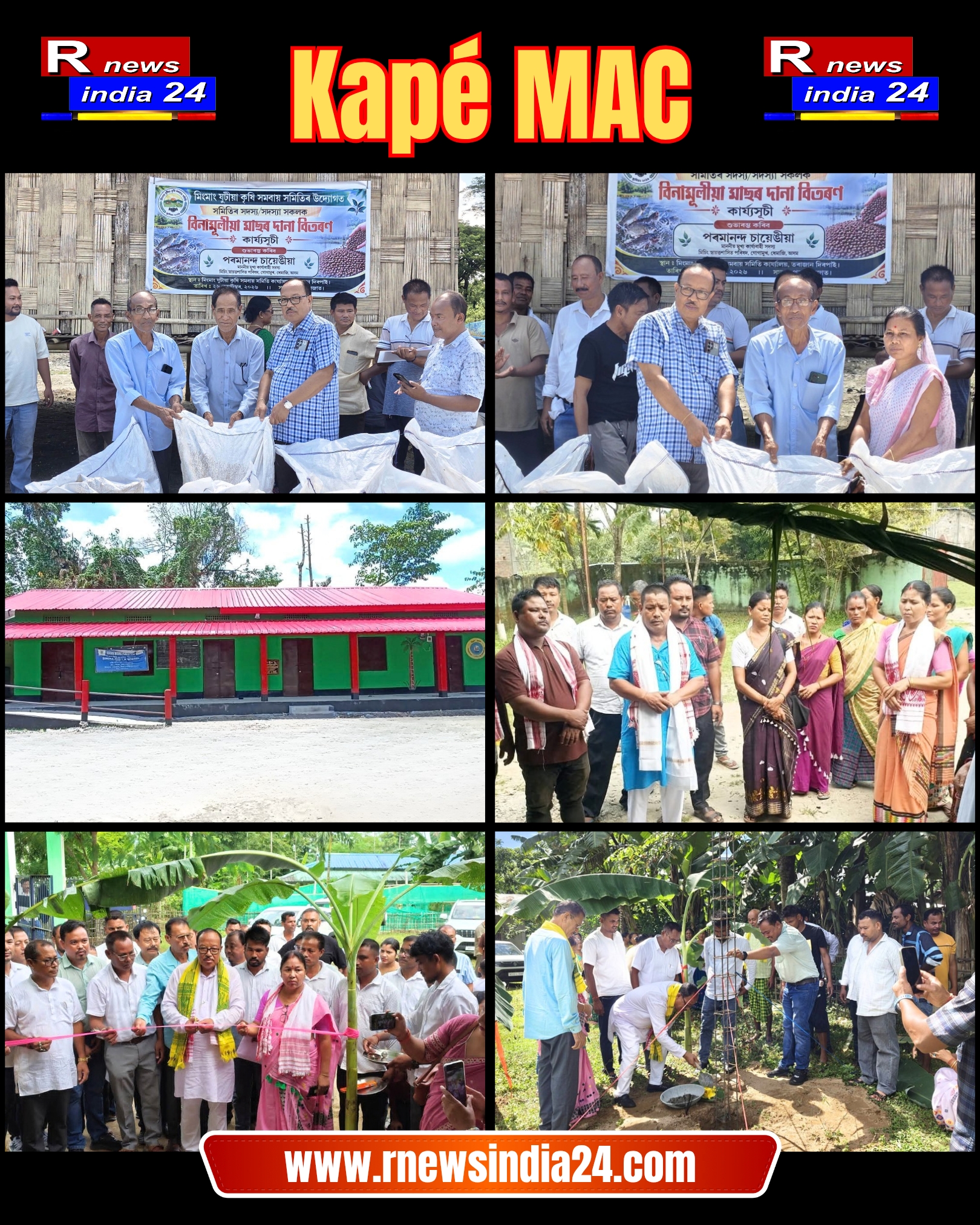 Mising Autonomous Council